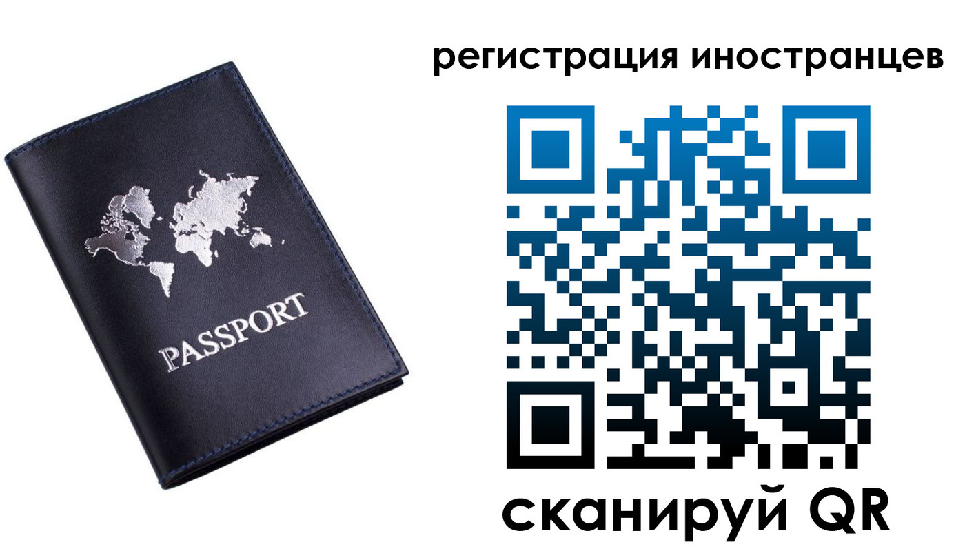 временная прописка в Михайловке
