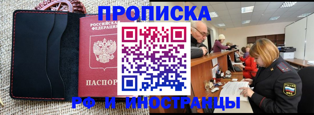 регистрация для дет. сада в Михайловке