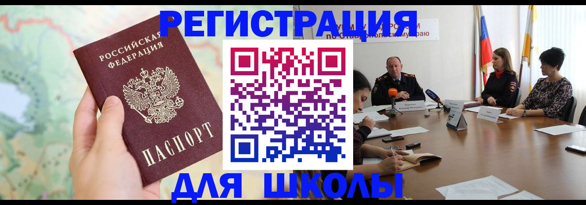 пропишу в квартире в Михайловке